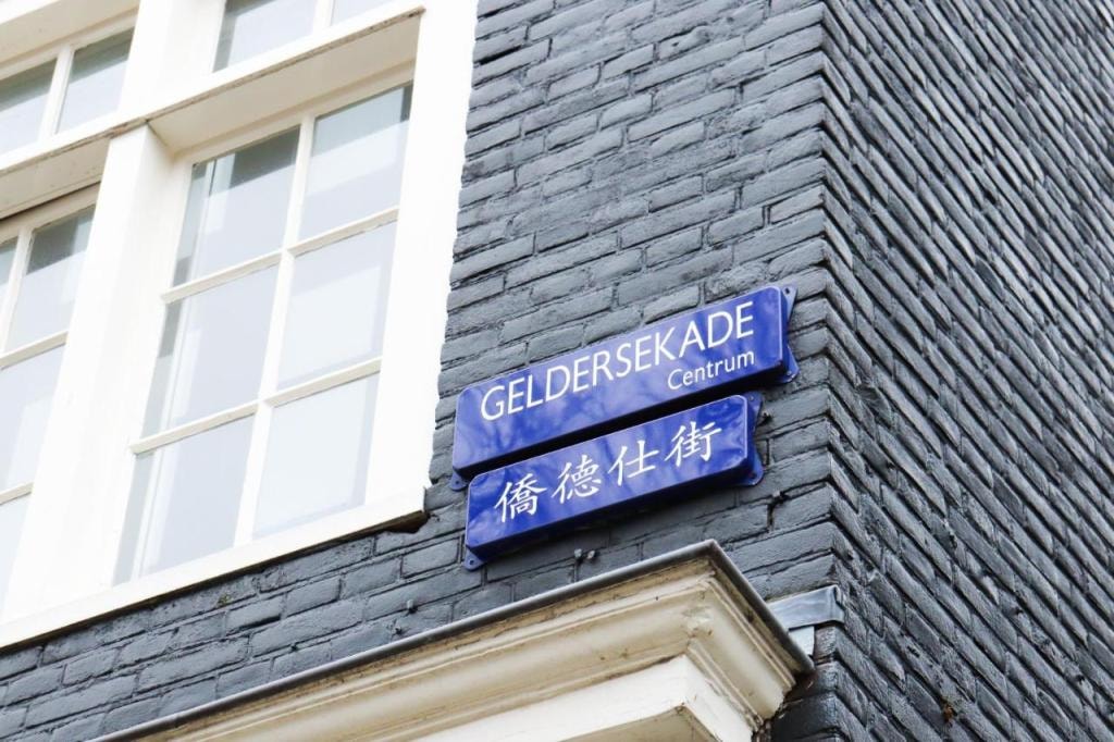 Hotel Mai Amsterdam